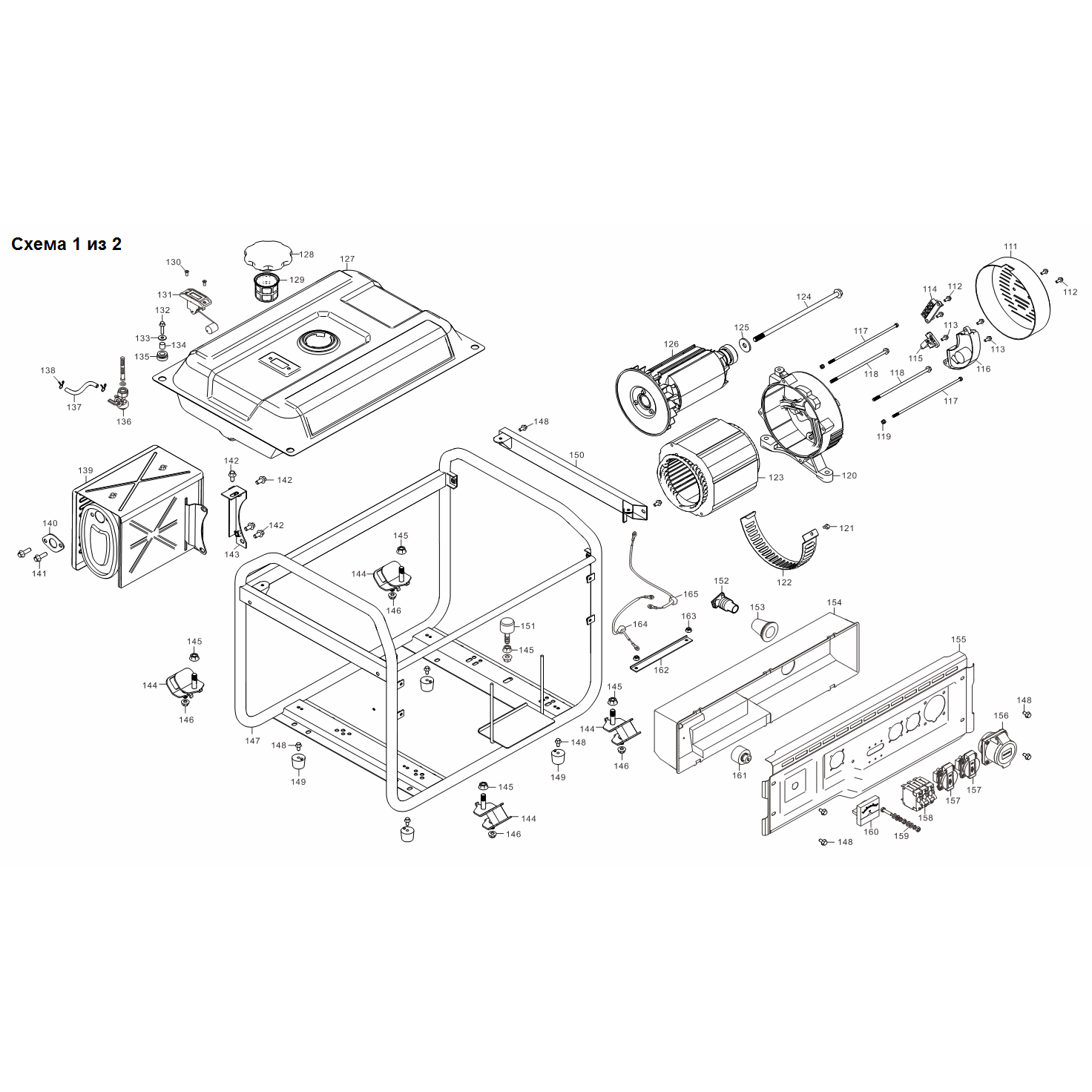 Генератор бензиновый СБ-8000Е
