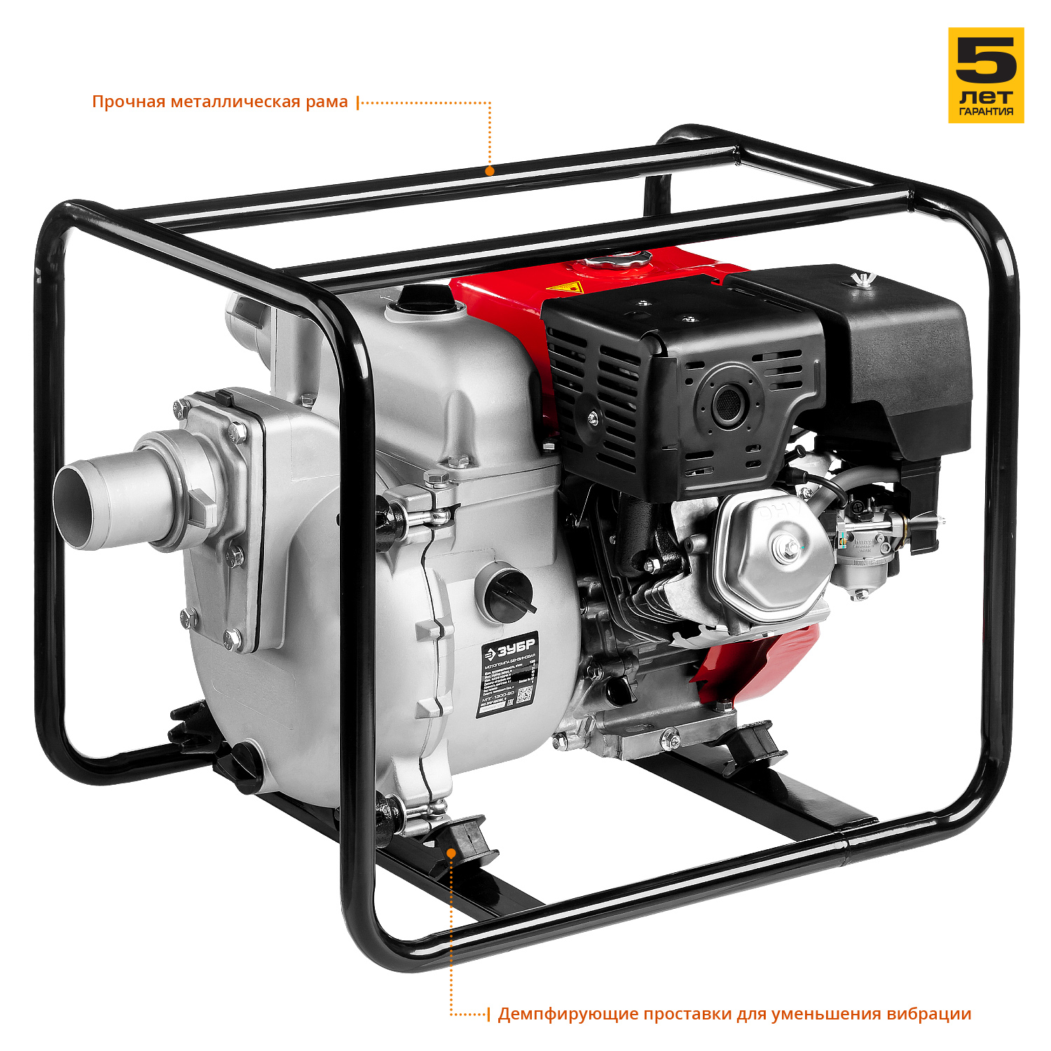 Мотопомпа бензиновая МПГ-1300-80