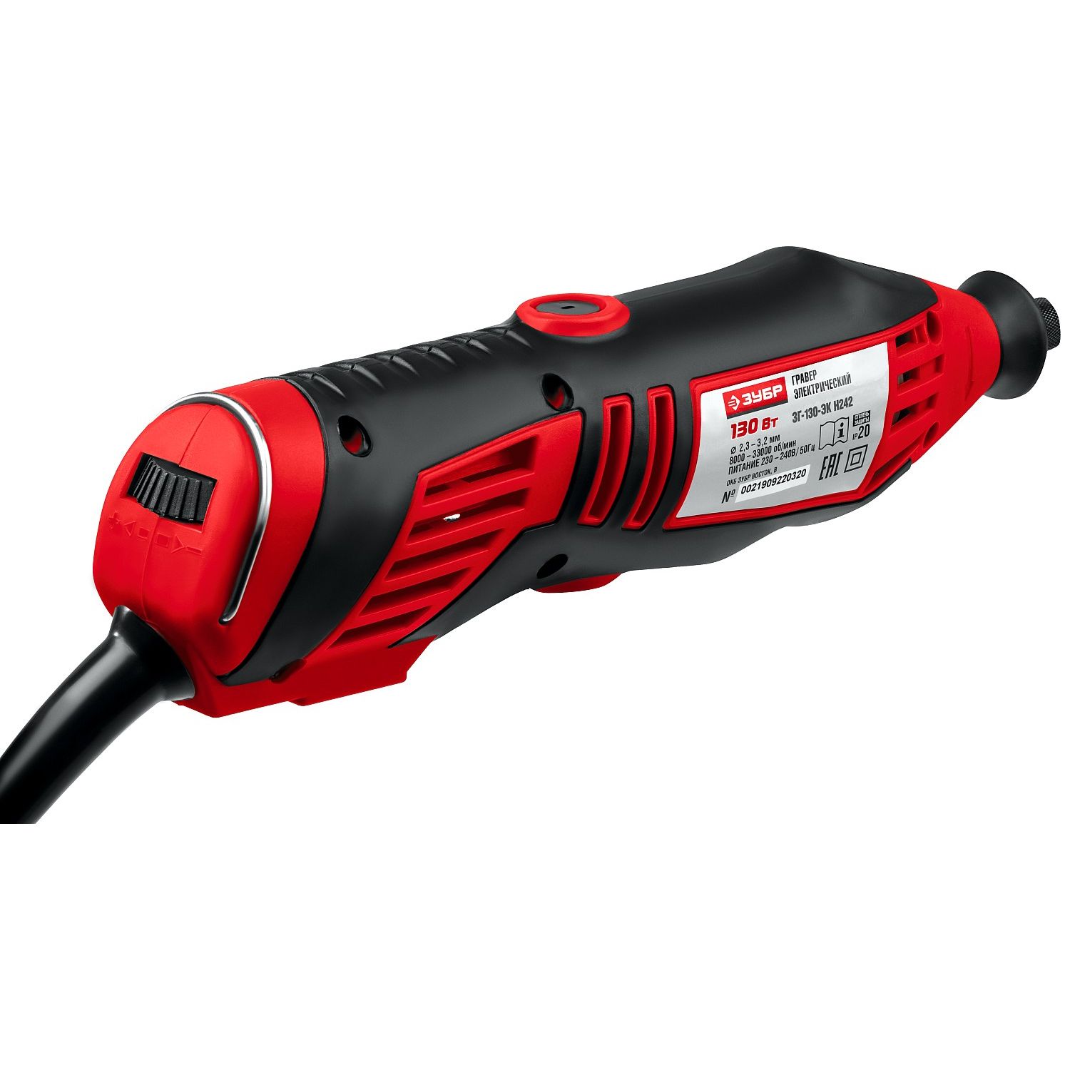 Наборы мини-насадок с электрогравёром ЗГ-130ЭК H242