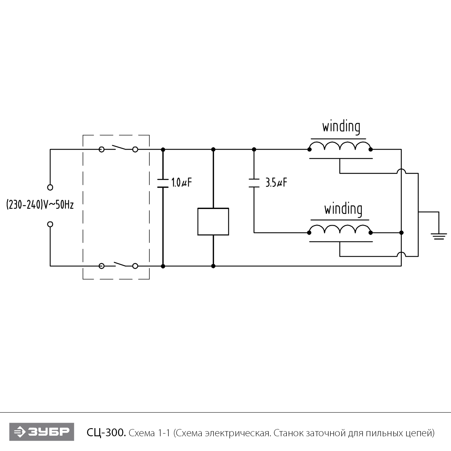 Станок заточной для пильных цепей СЦ-300